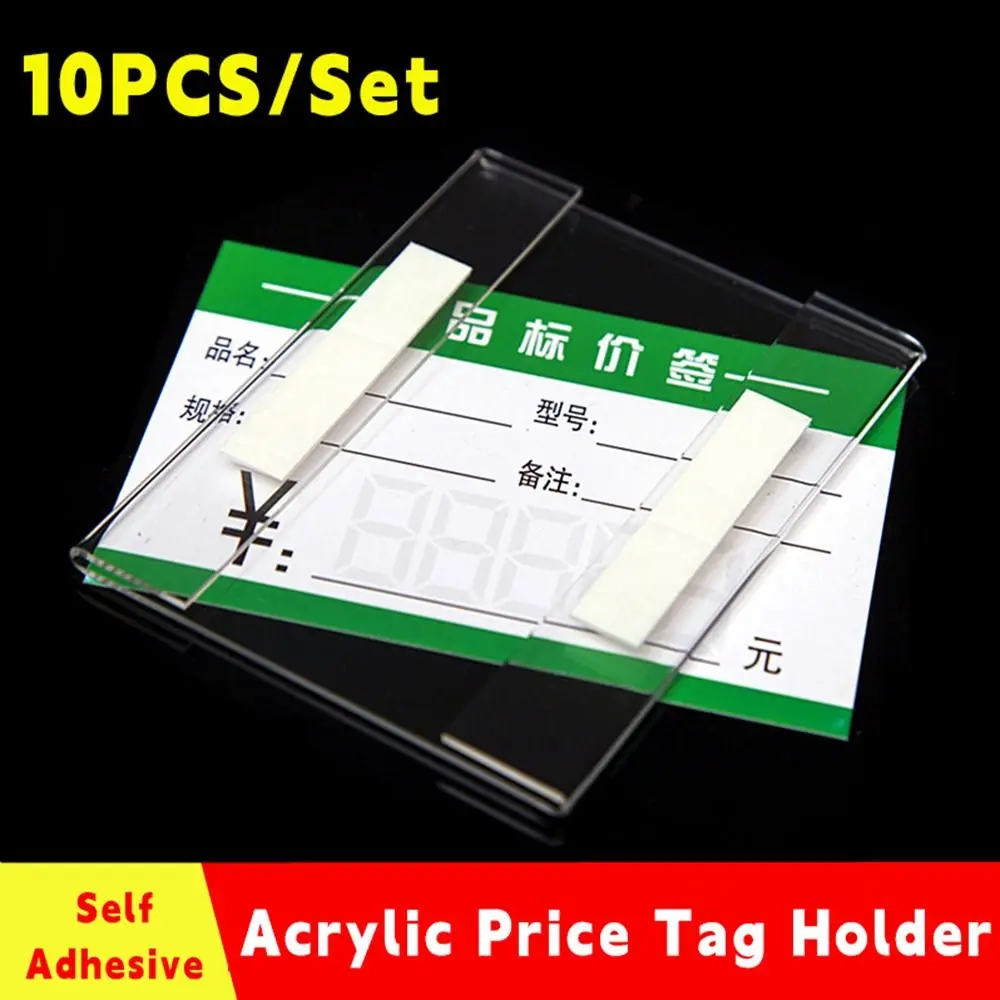 

10PCS/Set Multifunctional Acrylic Price Tag Holder Transparent Self Adhesive Label Display Stand Name Card Holder Supermarkets