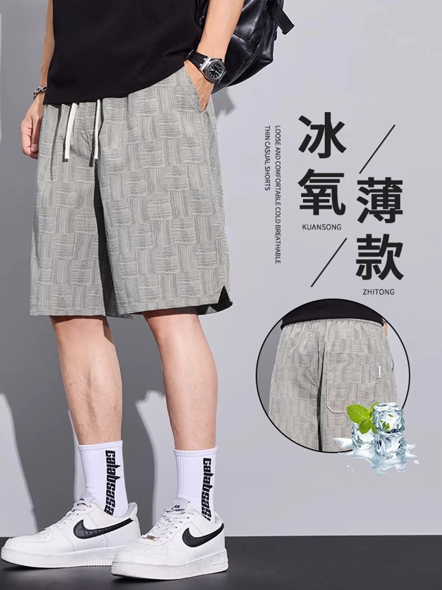 

Мужские летние тонкие повседневные брюки из ледяного шелка, новые, свободные, дышащие, быстросохнущие, прямого кроя, с декоративными элементами.