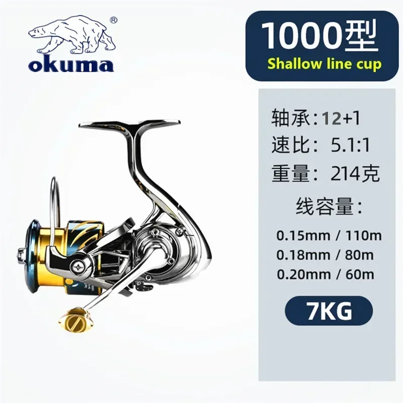 Okuma Alle Metalen Visserij-reel Ondiepe Lijn Cup 15KG Anti Zeewater Corrosie Roterende Reel 1000-5000