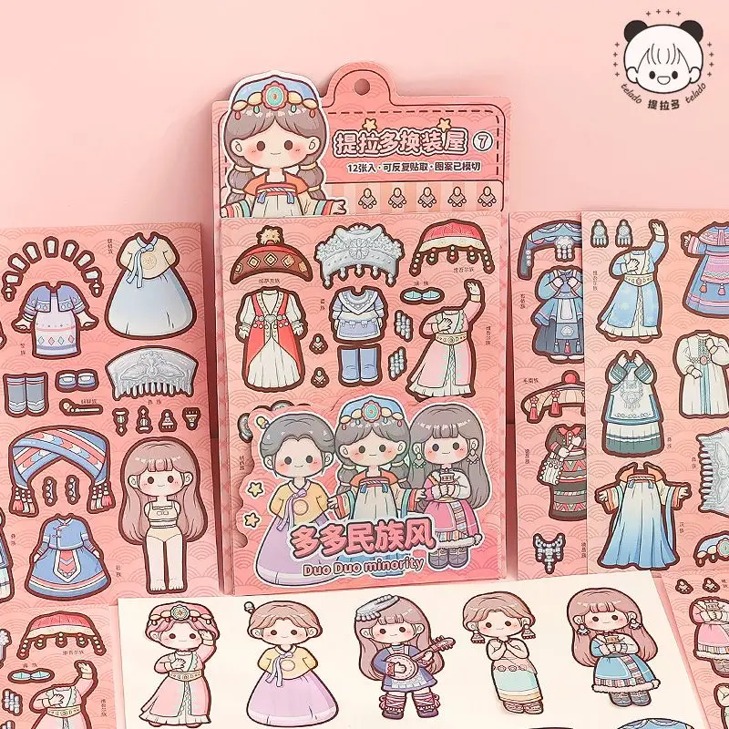 Telado Dressing House Summer Time Princess Wears Cute Girl Children's Handheld Ledger Stickers and Paper Tape