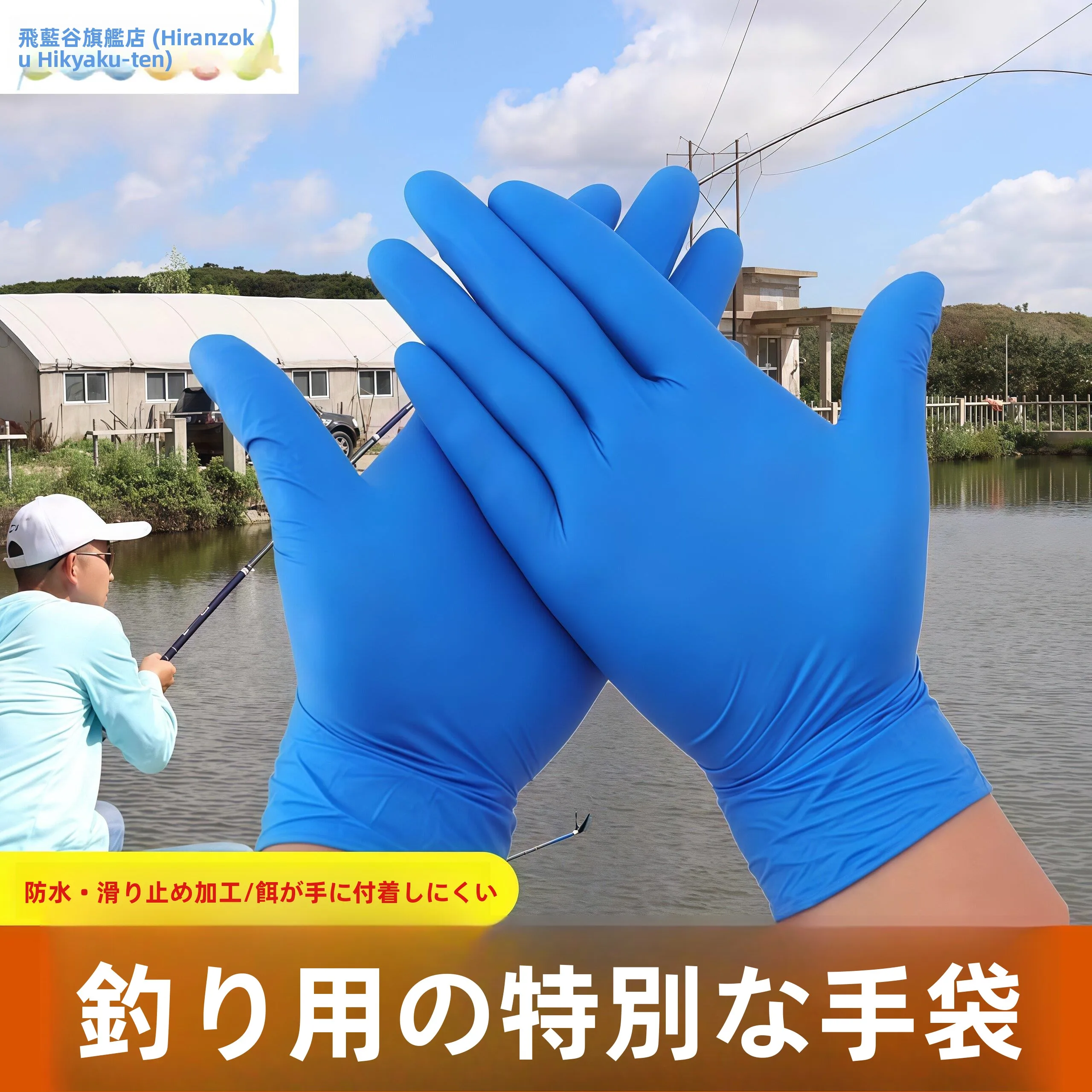luvas-de-pesca-descartaveis-em-nitrilo-latex-e-borracha-com-alta-elasticidade-para-limpeza-adequadas-para-uso-com-alimentos-duraveis-e-impermeaveis