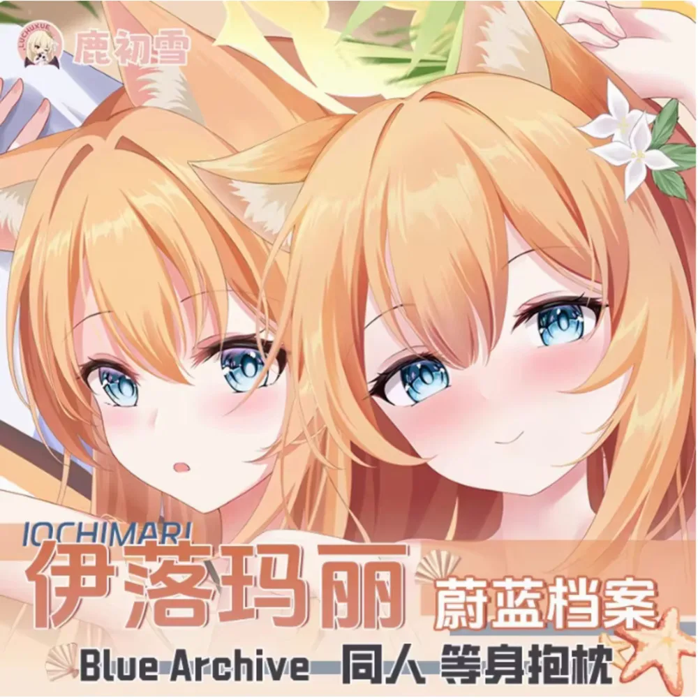 

Blue Archive Iochi Marī Sexy Pillow Case Anime Cartoon Cosplay Hing Body Dakimakura Pillow Case Otaku Cushion Bedding Gifts