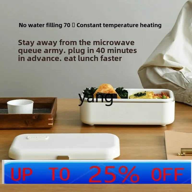 

Lhh pluggable water-free heating bento box, self-heating electric lunch box for office workers