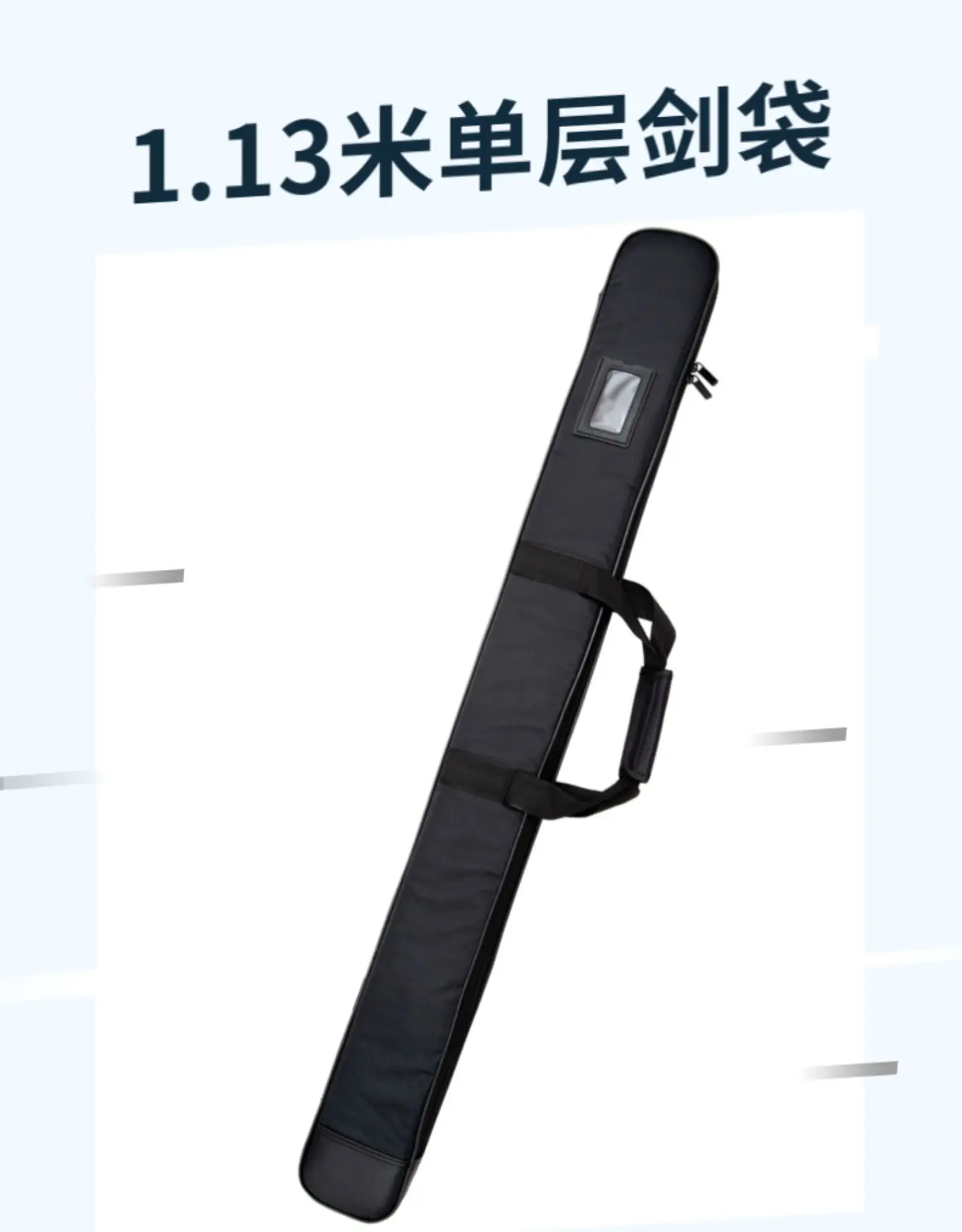 IKENDO.NET-SG075- ALABESK Nylon Shinai Bag - for 1 Shinai with shoulder strap kendo shinai case bag