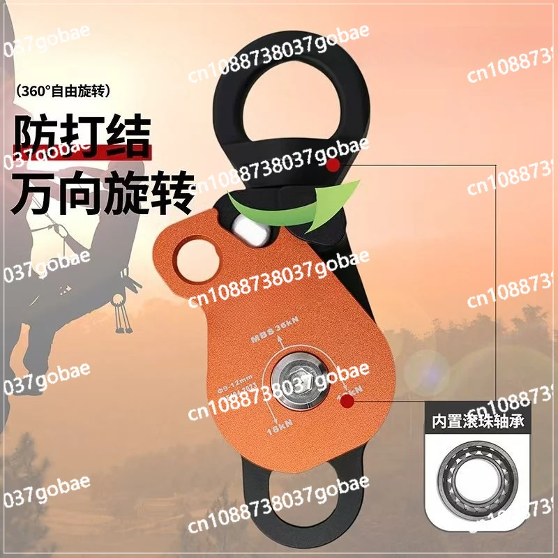 Single & Double Pulley for Outdoor Use, Swivel Connector with Anti-Twist Design to Prevent Rope Tangle