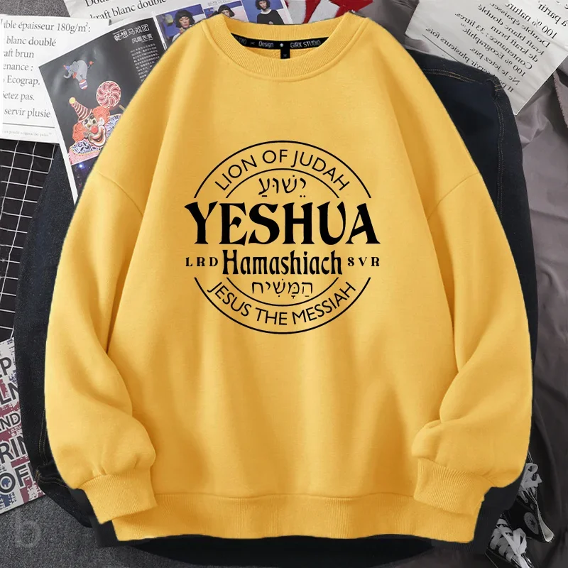 Yeshua Hamashiach Jesus is Messiah graphic sweatshirt Christian hoodie women men long sleeve autumn pullover woman clothing tops