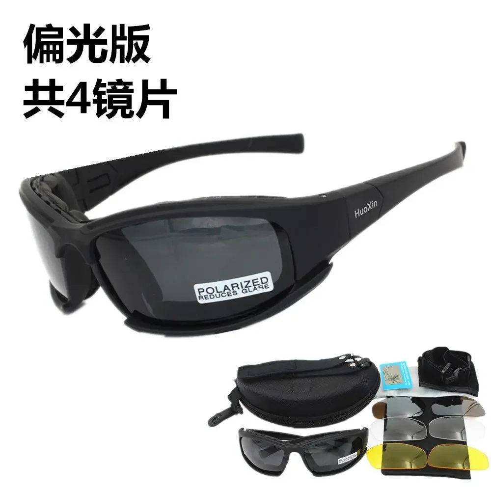 Dais X7 Glasses Tactical Goggles Riding Outdoor Windproof Glasses Cover Sunglasses High Quality