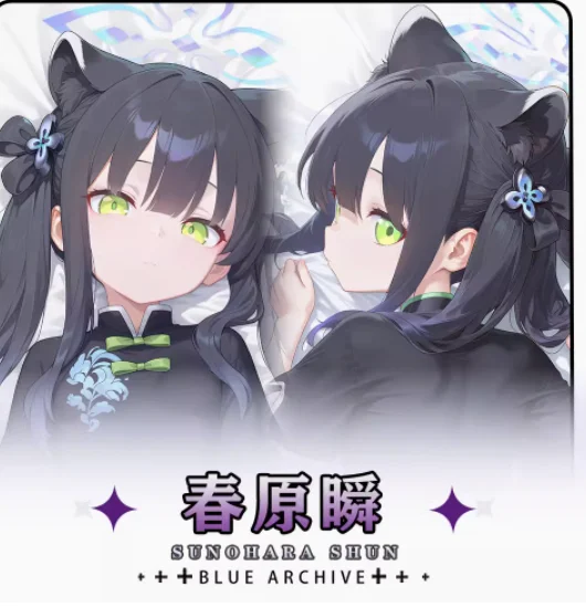 Anime Blu Archivio zisン Sexy Cartoon Dakimakura Che Abbraccia Corpo Coperture per Cuscini Otaku Loli Cuscino Fodere per Cuscini Biancheria da Letto Regali HY