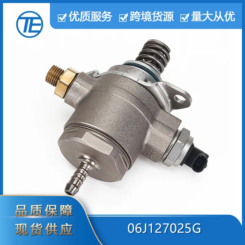 

Suitable for Volkswagen Audi auto parts fuel injection distributor 06J127025G high-pressure fuel pump