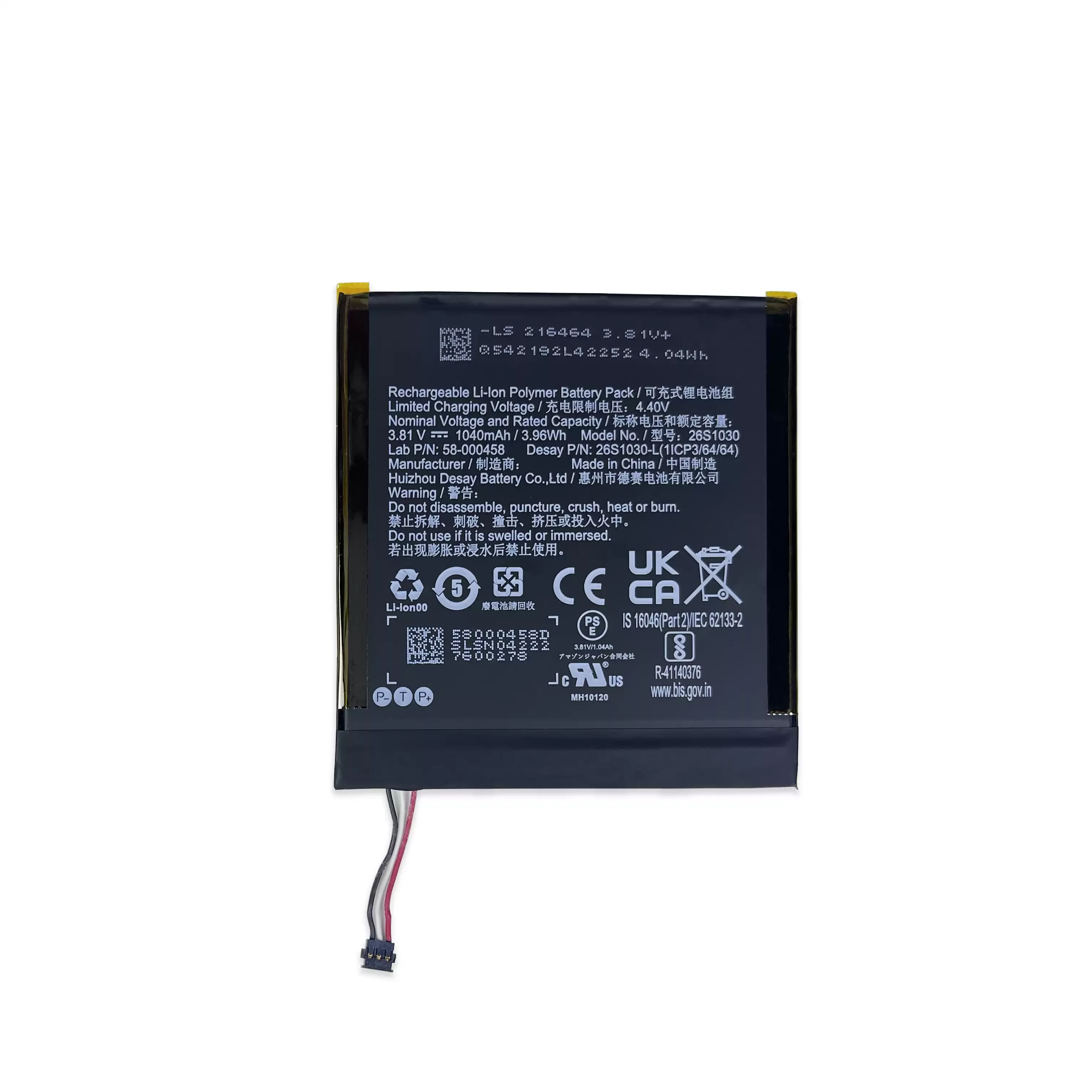 For Kindle 2022 58-000458 C2V2L3