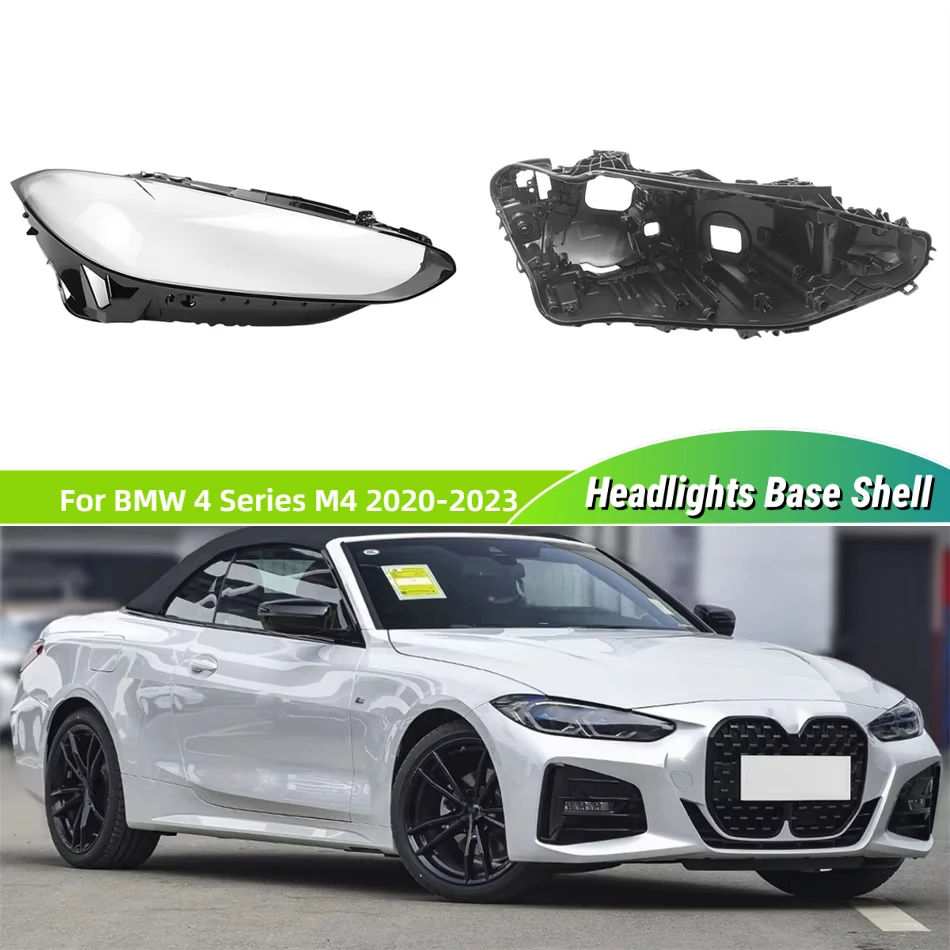 

Для BMW 4 серии M4 F32 F33 F36 F82 2020 2021 2022 2023 Авто аксессуар Автомобильная база фары Корпус задней задней фары Крышка