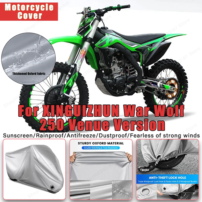 

For XINGUIZHUN War Wolf 250 Venue Version No Ear Motorcycle Cover -Outdoor Full Body Protection, Waterproof Dustproof Sunscreen