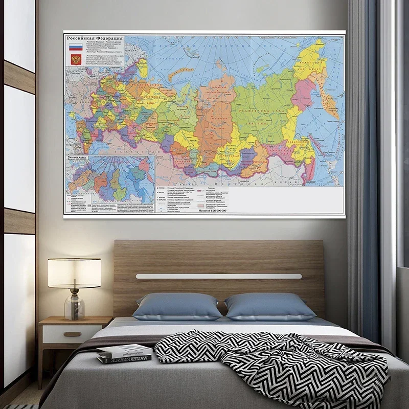 Rusland Kaart Non-woven Canvas Schilderij Wall Art Decoratieve Poster en Prints Woondecoratie Studie Schoolbenodigdheden 225*150 cm