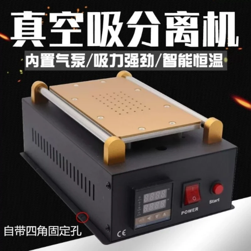 Upgraded version of 8-inch touch LCD screen separator, mobile phone screen remover, vacuum pump screen separator