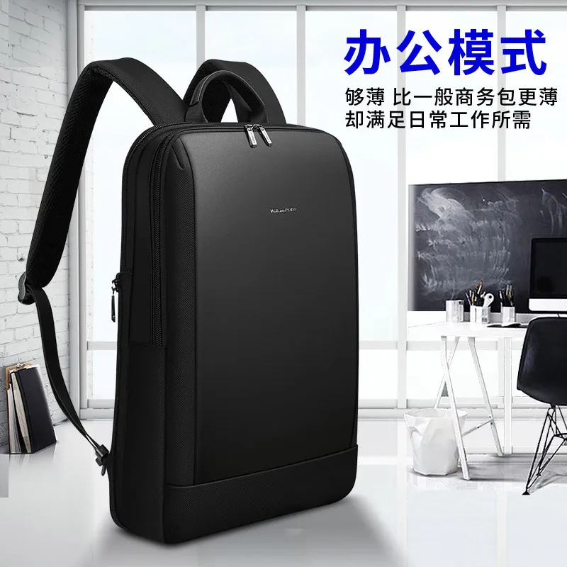 

Men's High-end Casual Backpack, Business Backpack Men's High-end Casual School Bag Versatile Business Laptop Backpack Wholesale