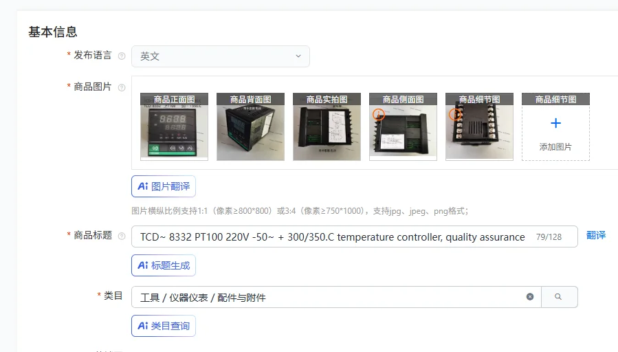 

TCD~8332 PT100 220 В -50 ~ + 300/350.C регулятор температуры, гарантия качества