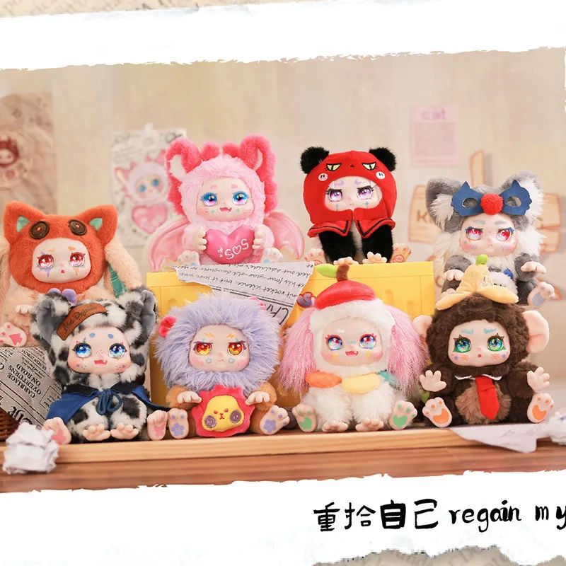 Nayana Qimeng Biology Pick Up Your Blind Box Trend Again Surrounding Figurines Doll Ornaments Gift Surprise Box