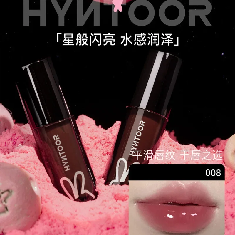 

HYNTOOR Lip Glaze Fantasy Planet Milk Tea Color Lip Gloss exfoliates dead skin and fades lip lines