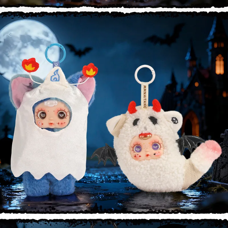 New Mm Milk Candy Night Elf Party Blind Box  Plush Doll Bag Pendant Keychain Desktop Decor Guess Doll Figure Trendy Toy Gifts