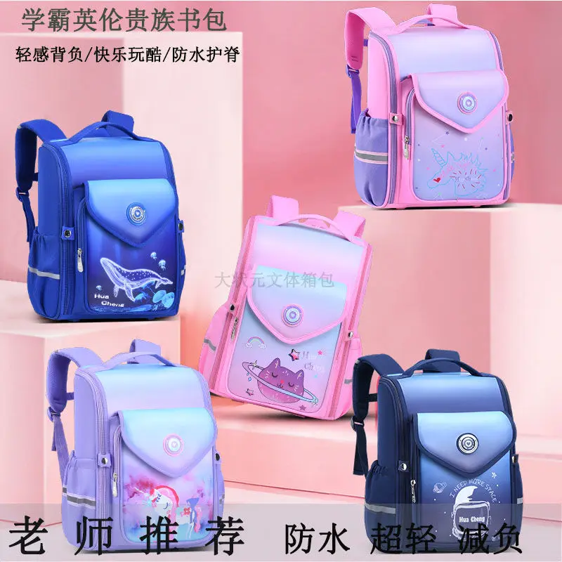 

Elementary School Cartoon Backpack Waterproof Load Reduction Korean Version Large Capacity Bag Small Boy Girl Children Schoolbag