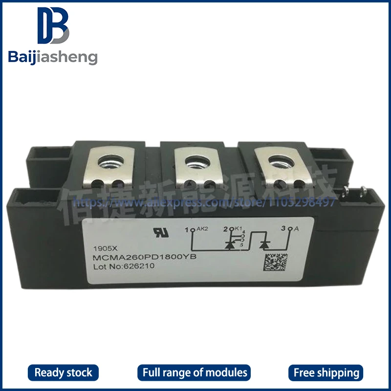 

MCMA260P1600YA MCMA260PD1600YB MCMA260PD1800YB MCMA260P1600YA НОВЫЙ И ОРИГИНАЛЬНЫЙ МОДУЛЬ