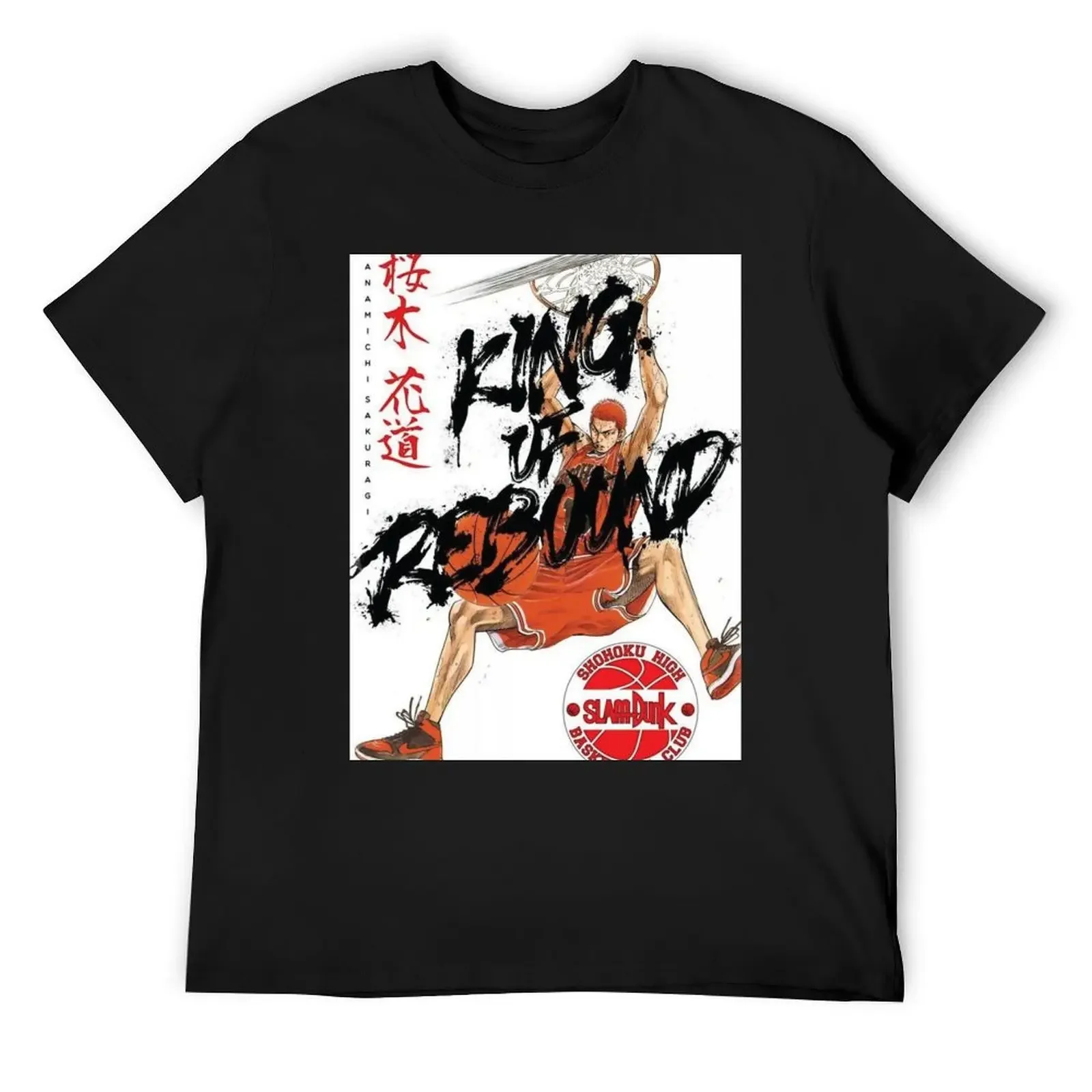 Hanamichi - KING OF REBOUND T-Shirt customs korean fashion mens graphic t-shirts funny