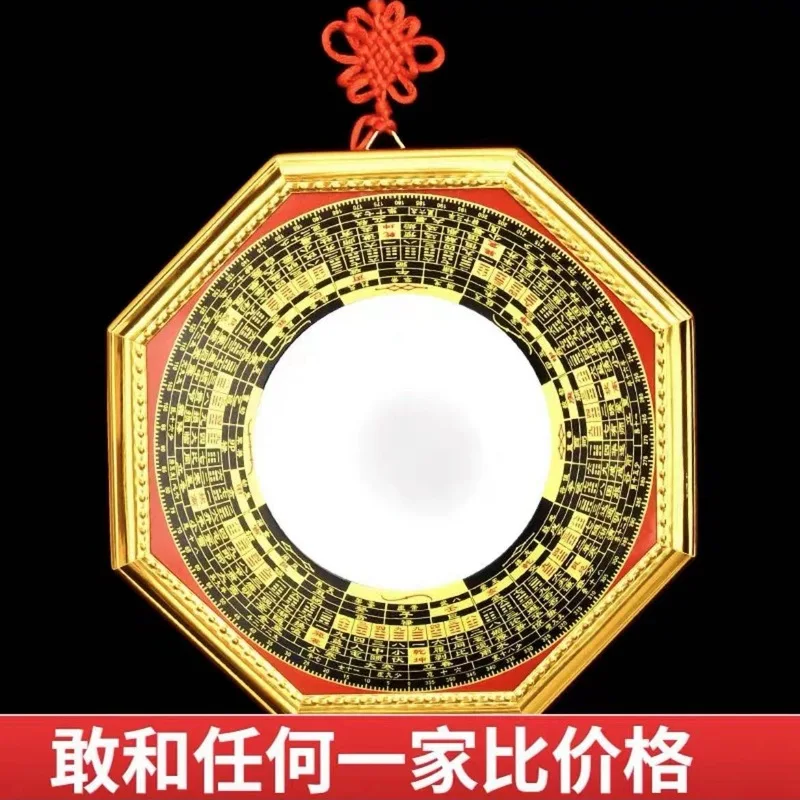 New household copper alloy Chinese-style living room furniture Doorway Concave mirror, convex mirror, nine-palace eight-trigram