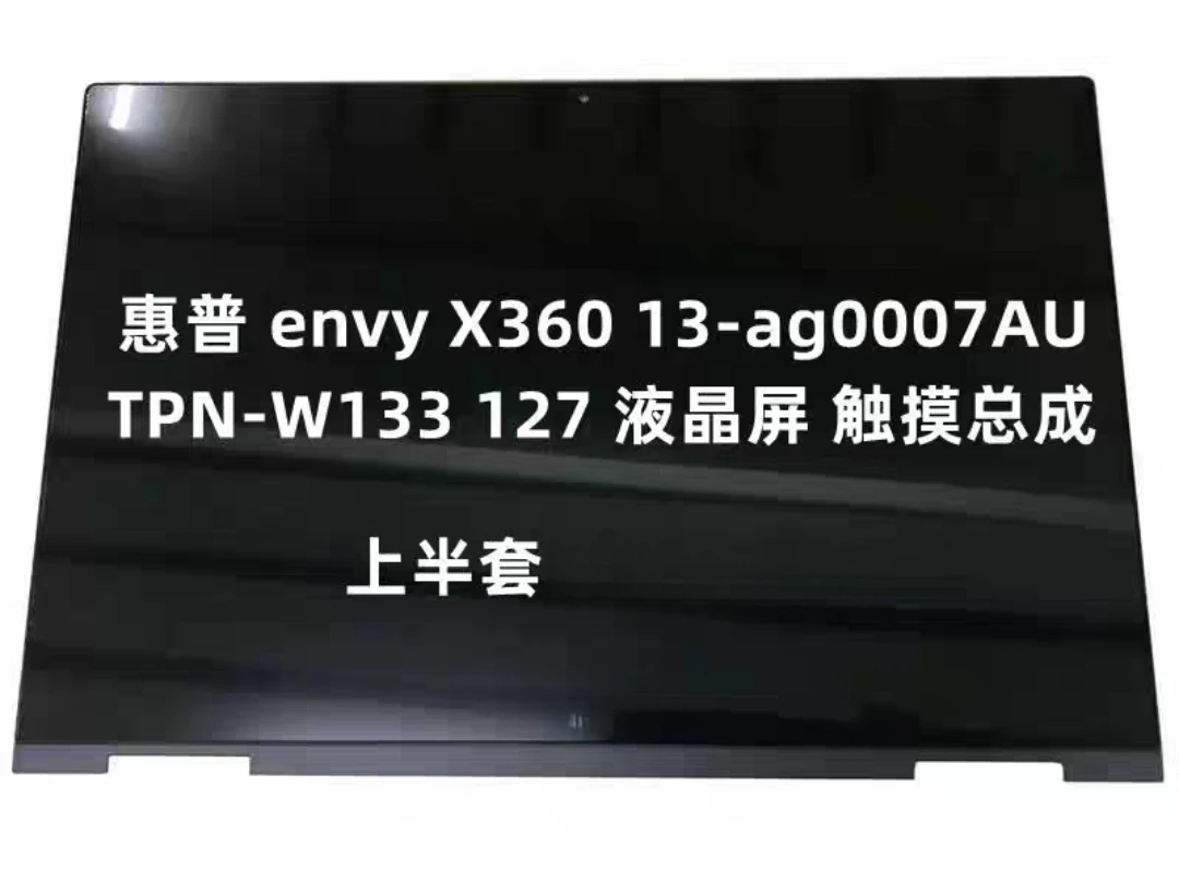 Applicable to the LCD screen of HP Envy X360 Convert13-Ag0006au0007au touch screen assembly.