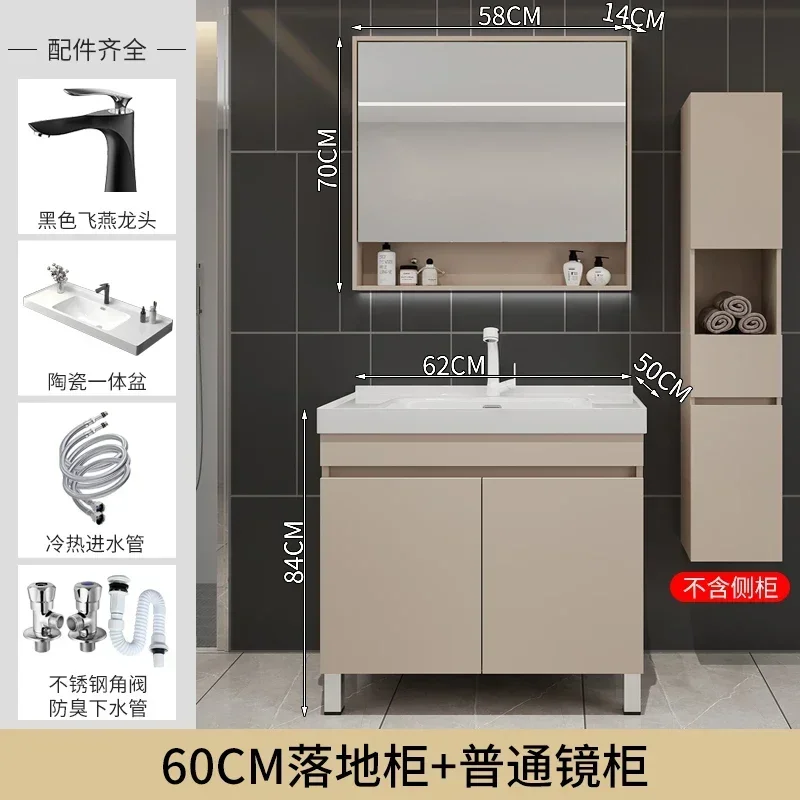 

X5-20 bathroom cabinet combination ceramic integrated basin floor-to-ceiling sink face basin cabinet