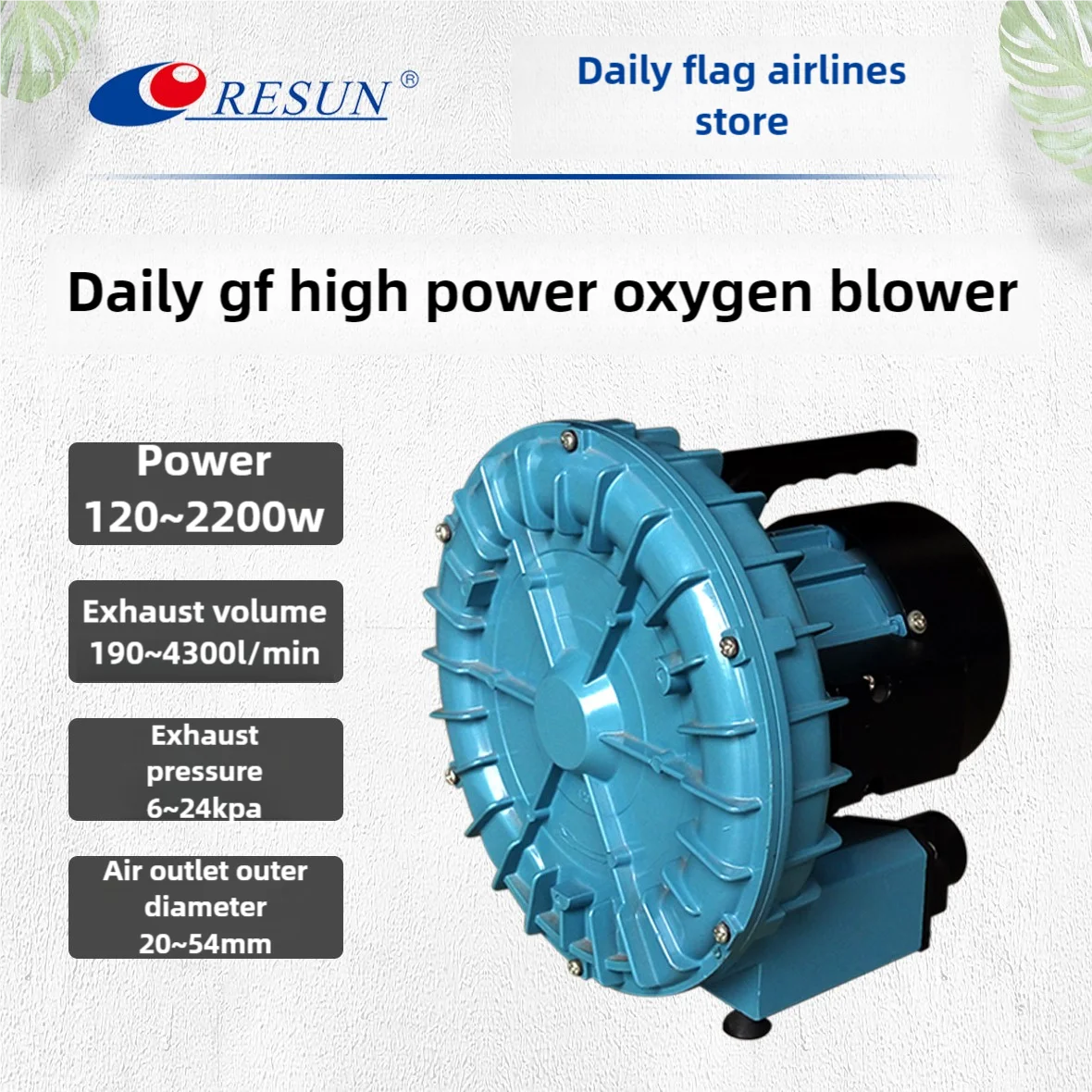 RESUN Aquarium Seafood Pond Aquaculture Blower Vortex Centrifugal Fan Air Pump Air Compressor Aerator explosive oxygen machine