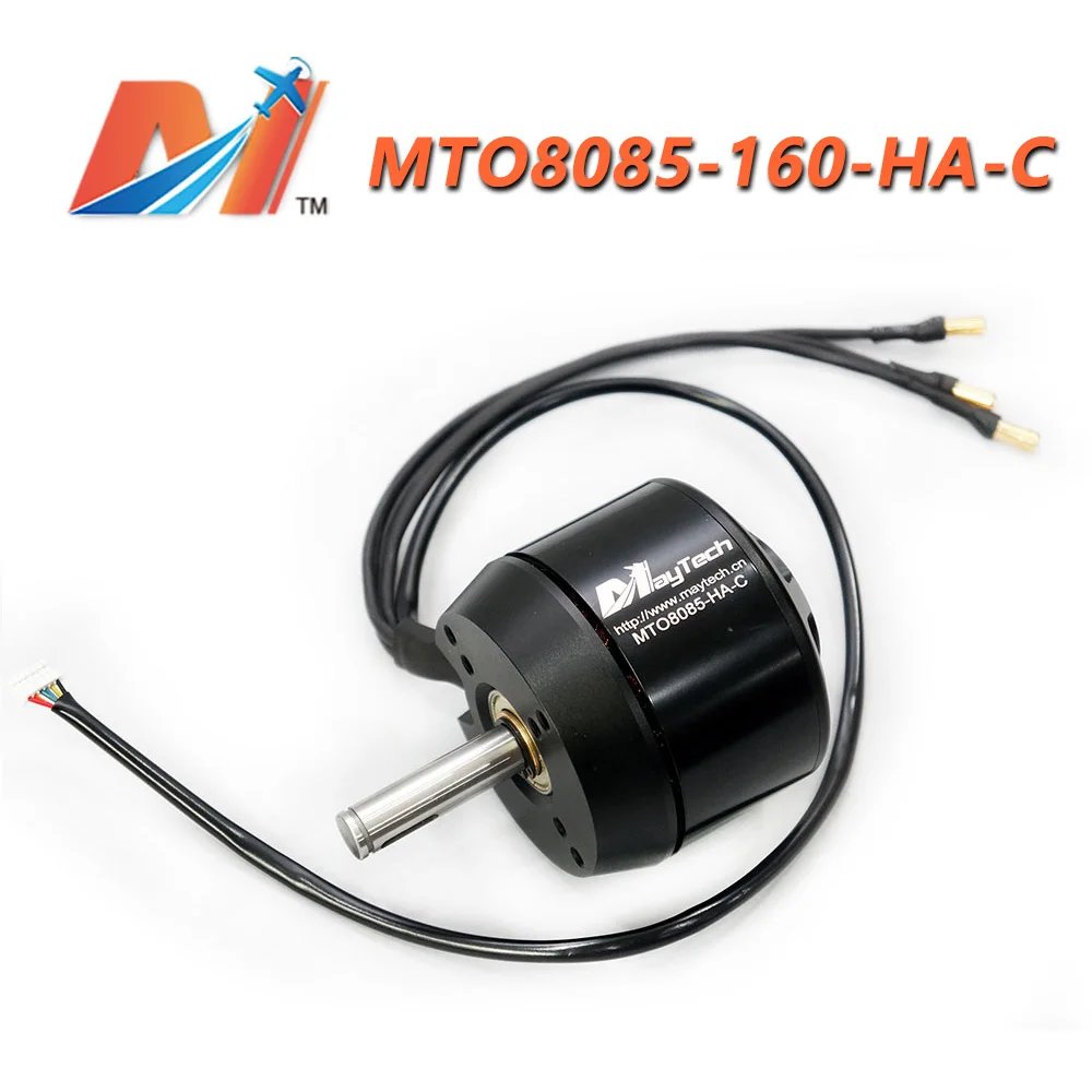 

8085 high-power motor brushless DC external rotation sensory motor kart off-road scooter fighting robot