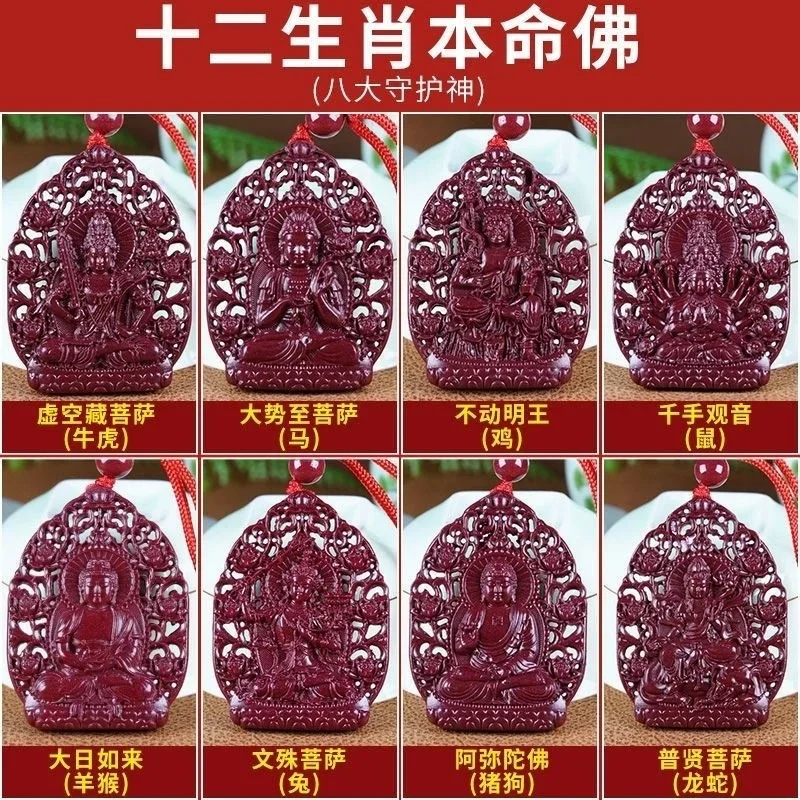 

Ожерелье Mencheese из натуральной сырой руды Cinnabar, фиолетовый золотой песок, Императорский песок, подвеска амитабиха, Бог-хранитель, ожерелье Benmingfo