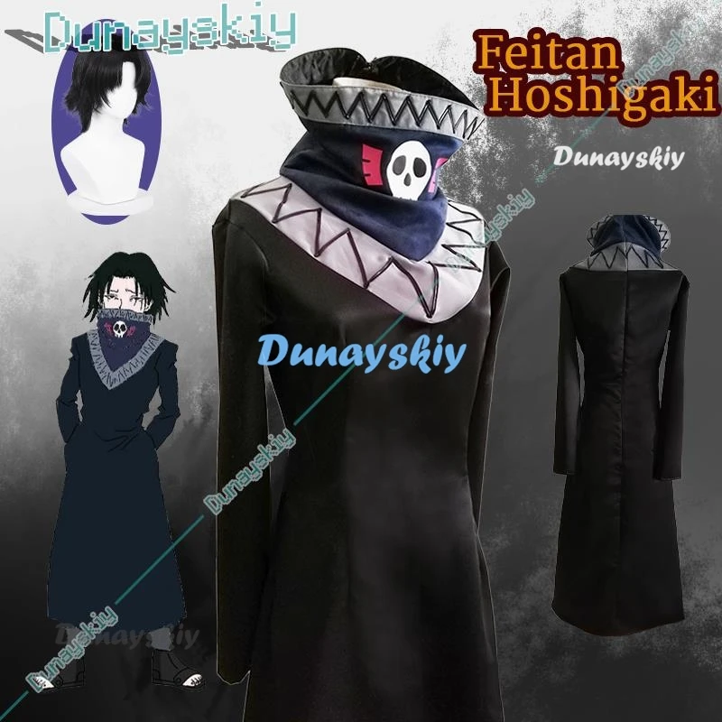 Feitan Portor Cosplay Costume Phantom Troupe Coat Wig Potoo Anime Cosplay Wig Outfit Halloween Carnival Party Suit