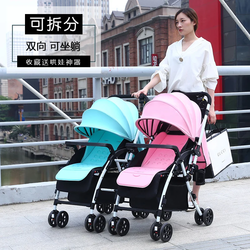 Twin stroller can be split, can sit and lie down, lightweight folding two-way two-way baby double stroller