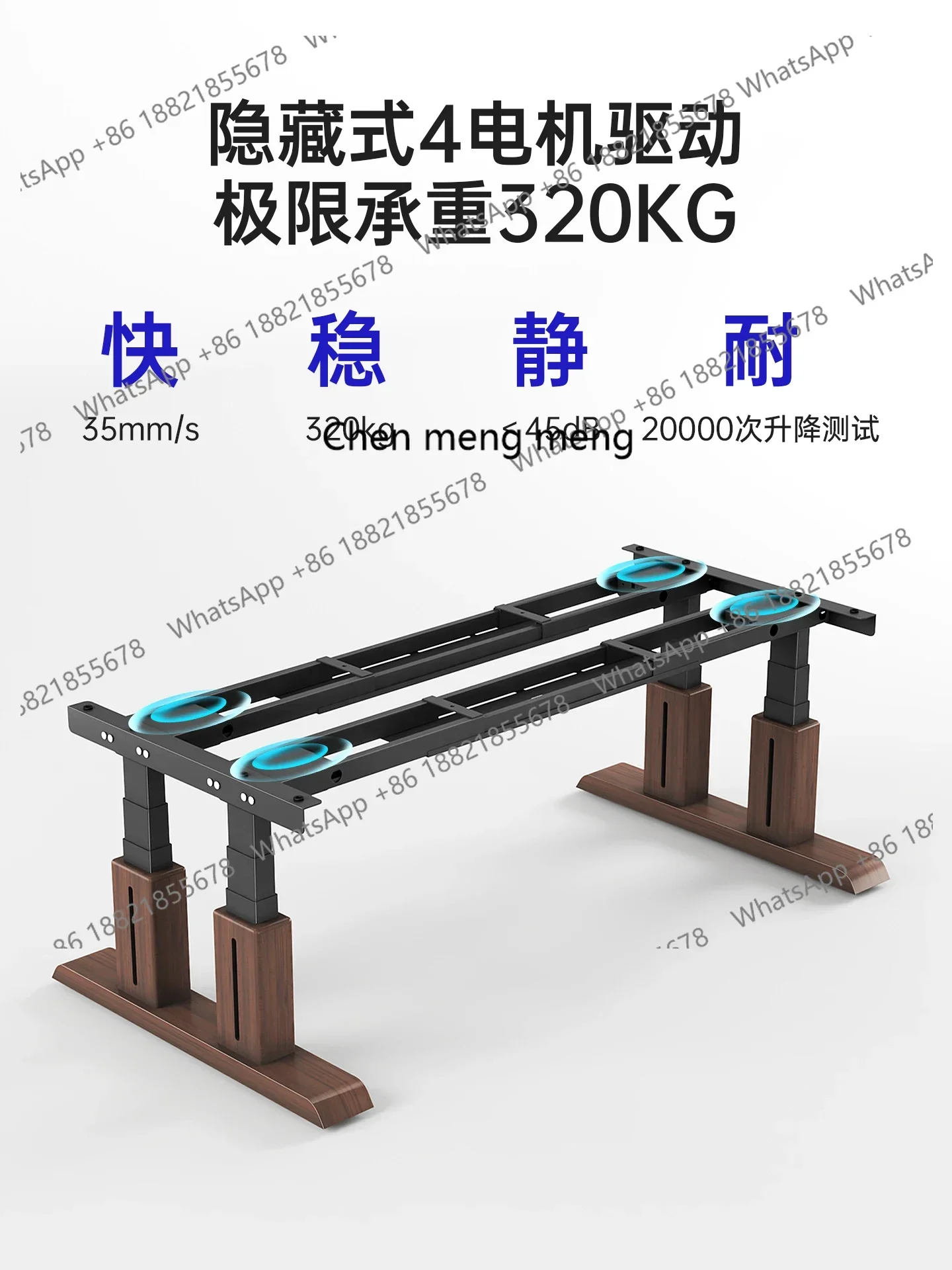 Z136 Desk 3-in-1 electric lifting desk frame workbench computer large board desk frame