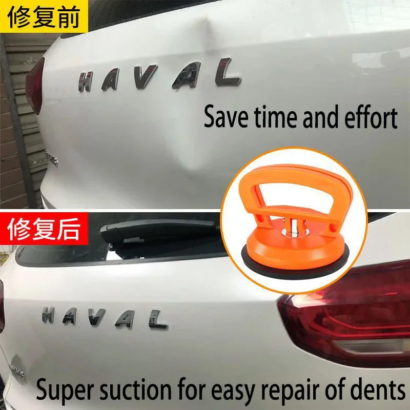 

Strong suction cupCar dent repair tool Traceless drawing pit tool No damage to car paint quick release Universal suction cup