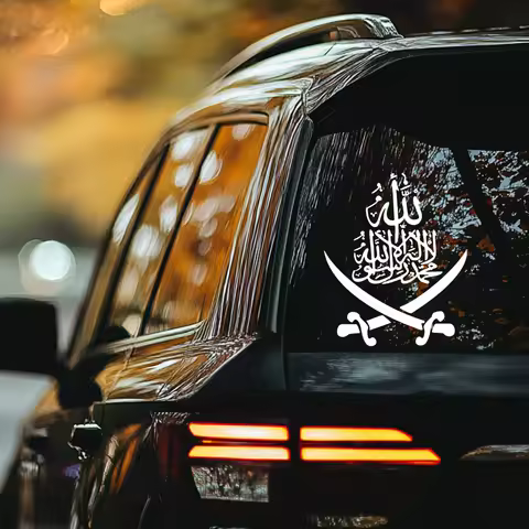 Islamic Faith Car Decal - 9.1" x 11" Vinyl Sticker with Prophet Muhammad's Sword Design