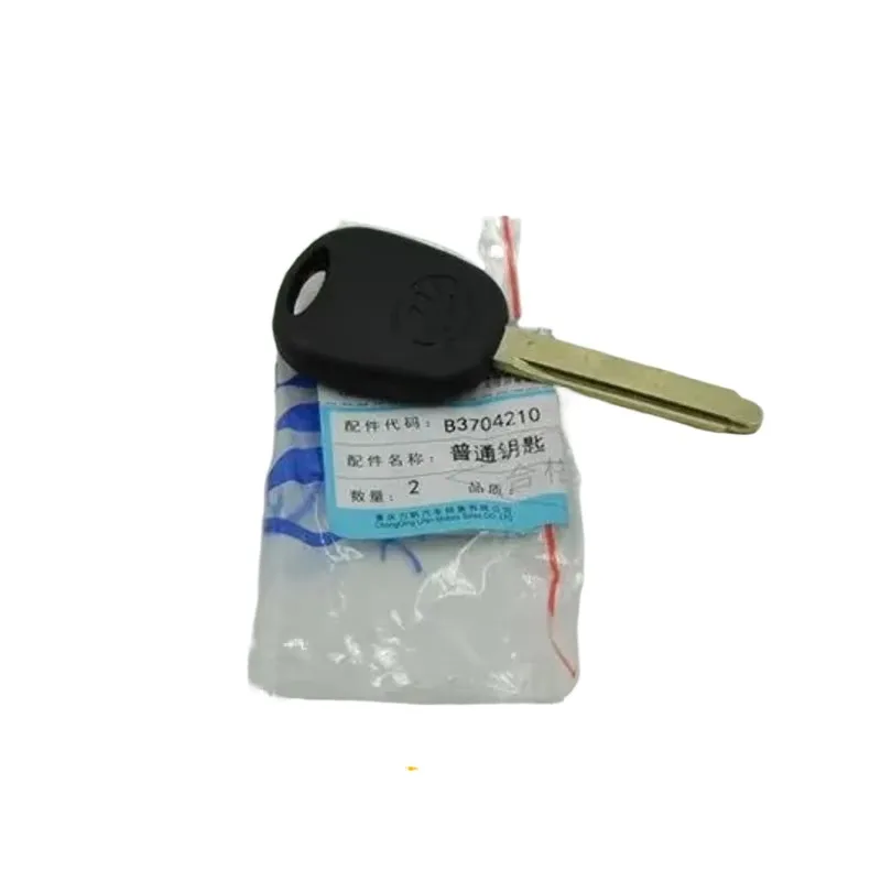 

original Ordinary key For Lifan New high quality OEM:B3704210