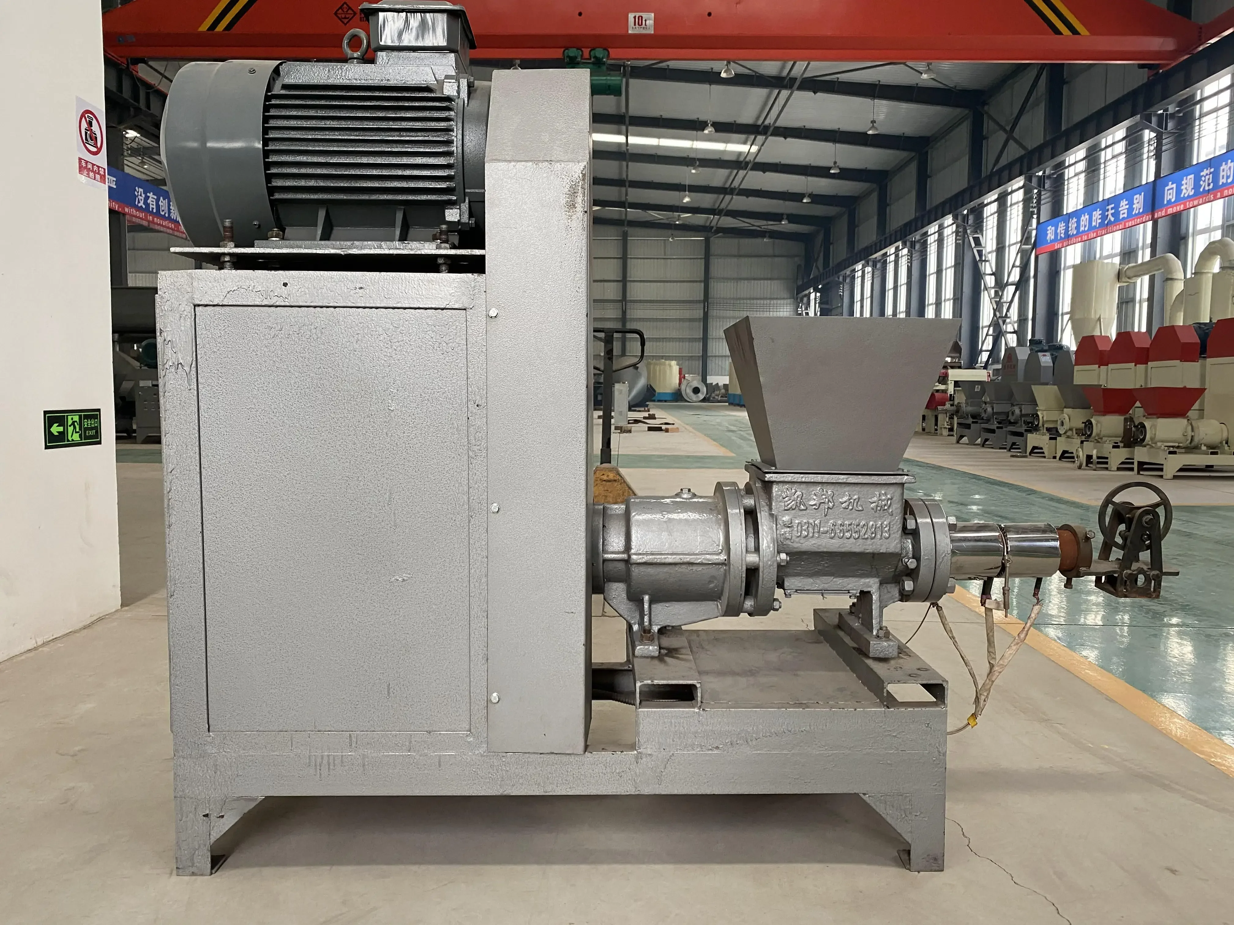 Bagasse Rice Husk Charcoal Making Machine Small Charcoal Production Line Machine