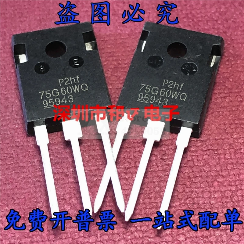 1PCS-10PCS FGW75N60WQ  75G60WQ 600V 75A