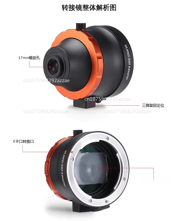 

Adapter Ring for DSLR Lens