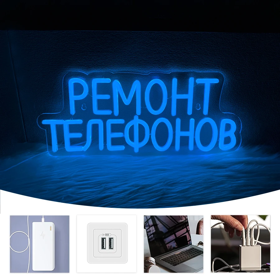 РЕМОНТ ТЕЛЕФОНО Led Neon Sign, - đánh giá và giá Electronics Repair Shop