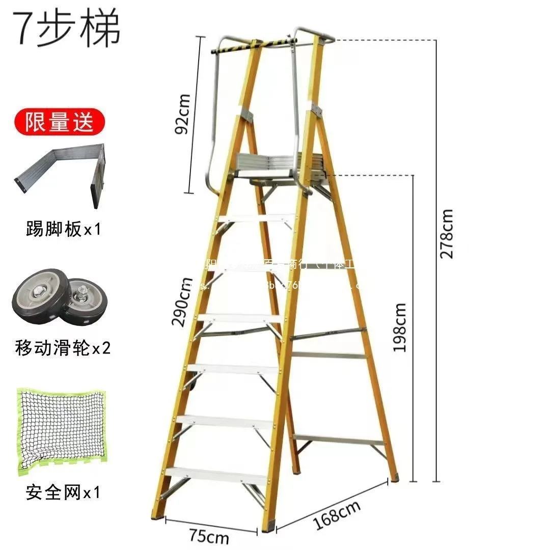 Insulated thickened glass fiber reinforced plastic herringbone platform ladder handrail fence safe work ladder wheel folding eng