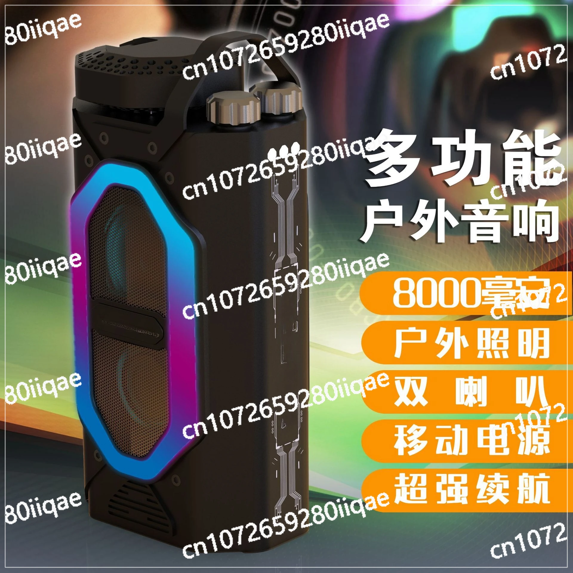 

Portable Subwoofer Colorful RGB Ambient Light Game Audio Wireless Bluetooth Speaker Outdoor Waterproof
