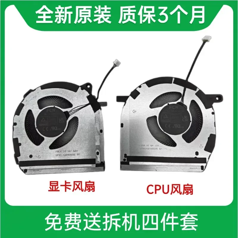 Cooling Fan for Lenovo Legion 7 16IRX9 Y9000X IRX9 2024 New Original Replacement Laptop CPU GPU Cooler
