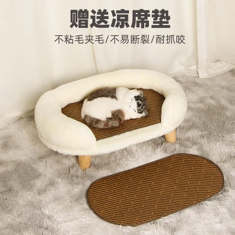 

High-end cat kennel kennel all-season sofa summer cool teddy small dog sleeping bed