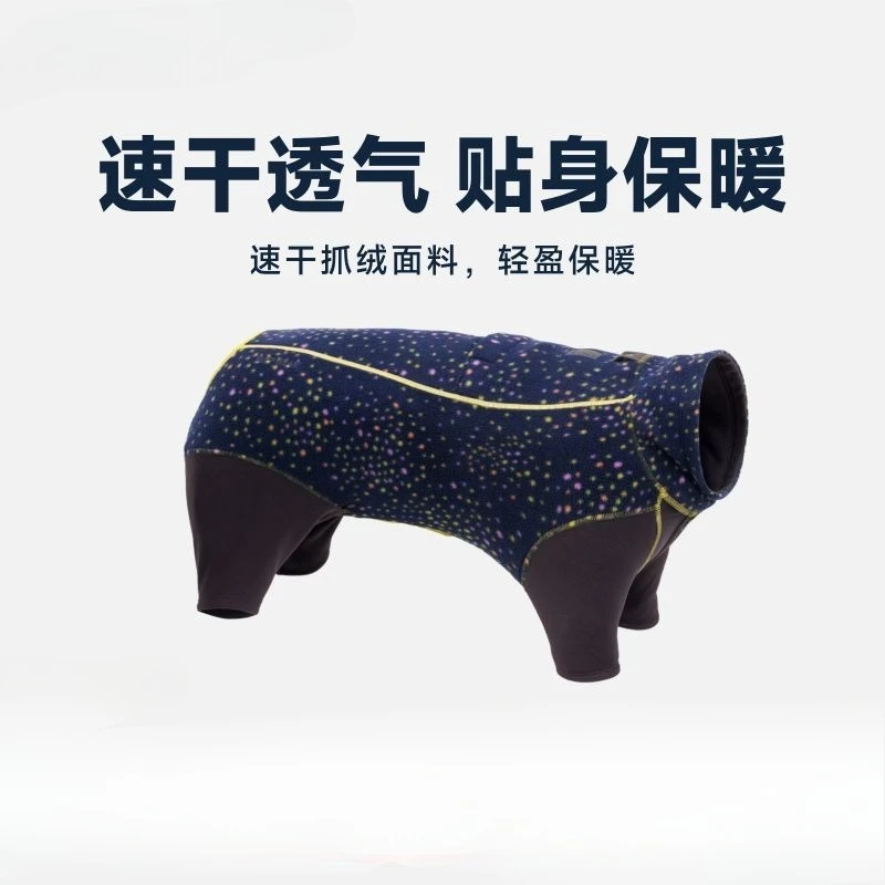 Dog fleece clothes, warm in autumn and winter, large and small dogs