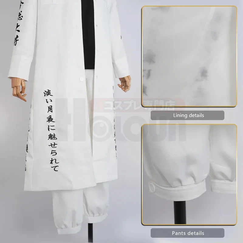 DY2025HOLOUN طوكيو أنيمي تأثيري حلي التنين الأسود براهمان واكاسا إيماوشي واكا التطريز معطف هالوين هدية الكريسماسDY