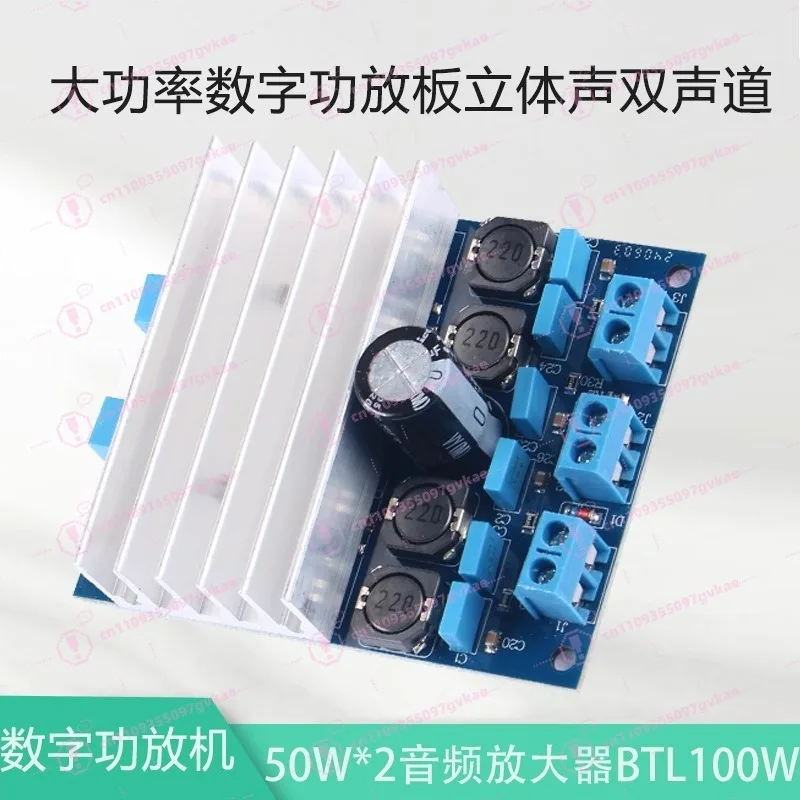 

Плата цифрового усилителя TDA7492, двухканальный стереофонический аудиомодуль класса D, 12В/24В