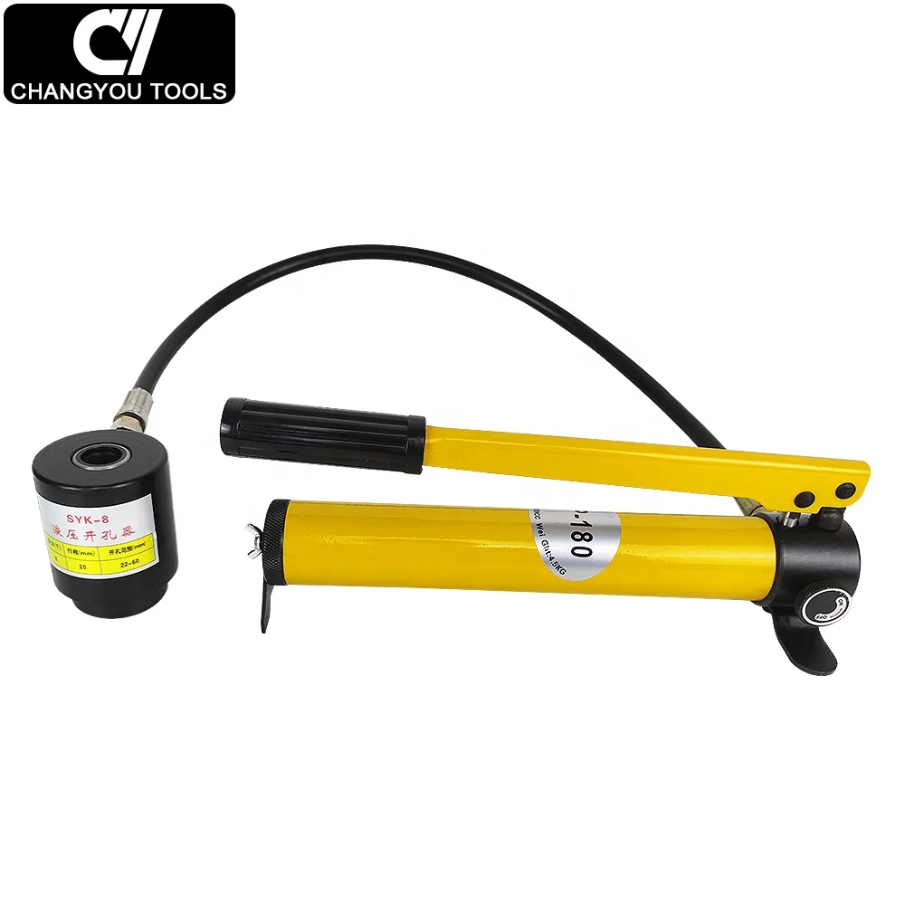 SYK-8B 유압 녹아웃 펀치 키트 22mm-60mm